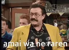 Amai wa ne raren